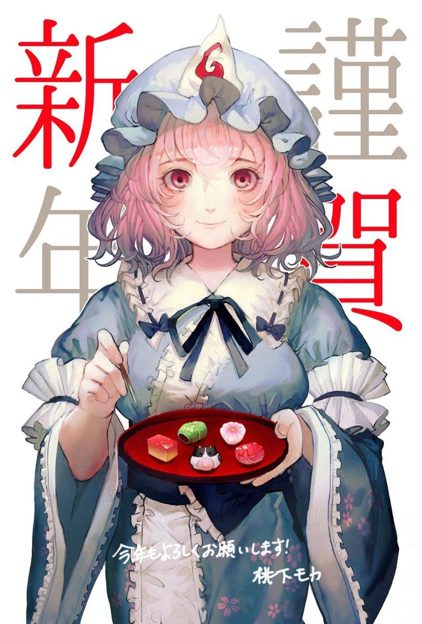 自由小迷宫