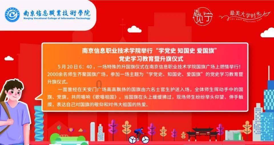 痛心!学校深夜起火,已致13人遇难……老师称遇难者均为三年级学生